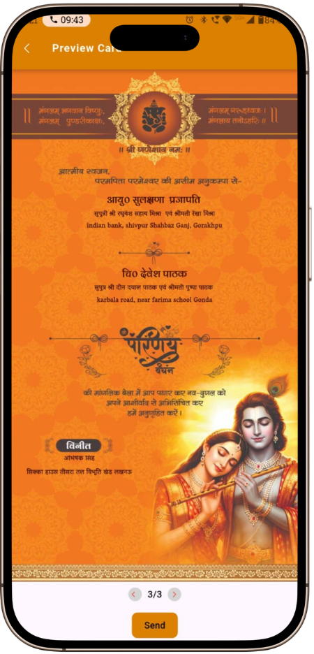 Select & Share Invitation